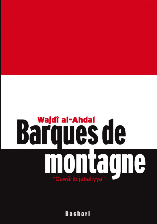 Buch BARQUES DE MONTAGNE WAJDI