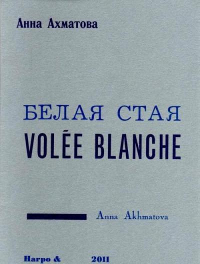 Libro VOLEE BLANCHE ANNA AKHMATOVA
