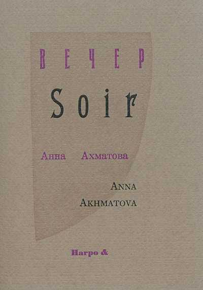 Book SOIR ANNA AKHMATOVA