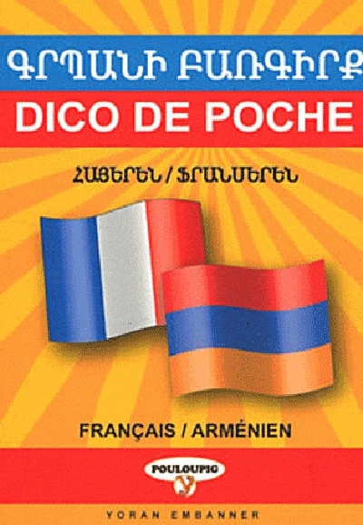 Könyv Armenien-francais (dico de poche) Gureghian