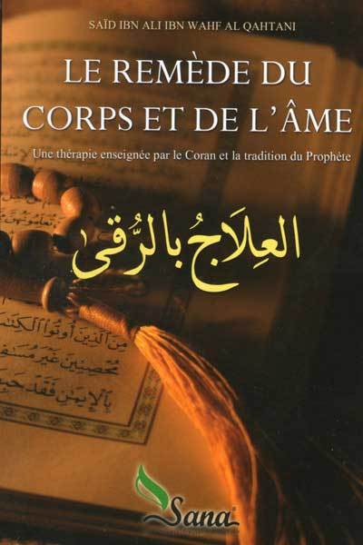 Книга Le remède du corps et de l'âme AL QAHTANI