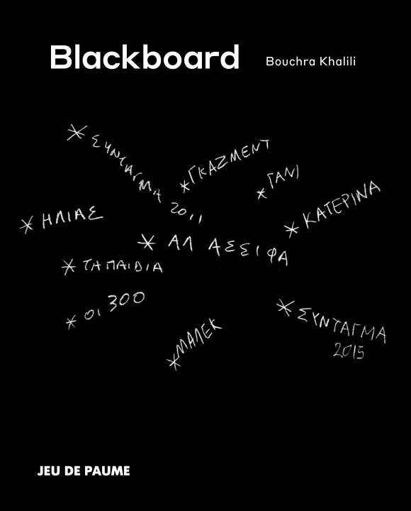 Libro Blackboard Khalili