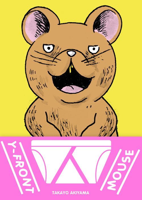 Buch Y-Front Mouse Takayo Akiyama