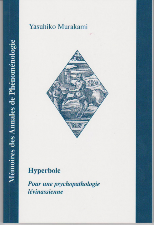 Βιβλίο Hyperbole Murakami