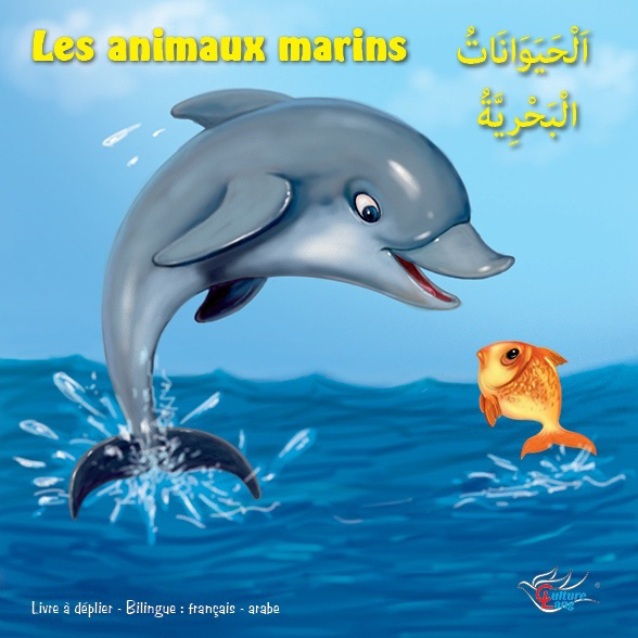 Buch ANIMEAUX MARINS (LES) 
