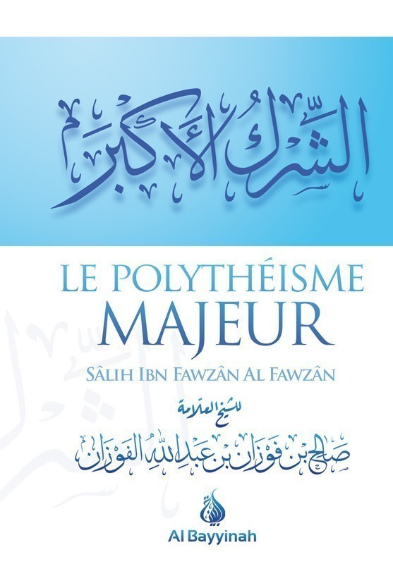Книга Le polythEisme majeur IBN FAWZAN AL-FAWZAN