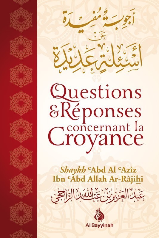 Книга QUESTIONS ET REPONSES CONCERNANT LA CROYANCE SHAYKH ABD AL AZIZ I