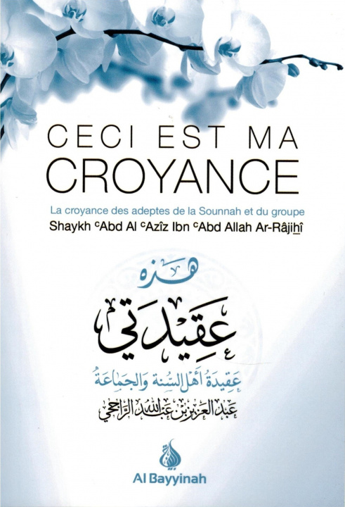 Knjiga CECI EST MA CROYANCE ABD AL 'AZIZ IBN 'AB