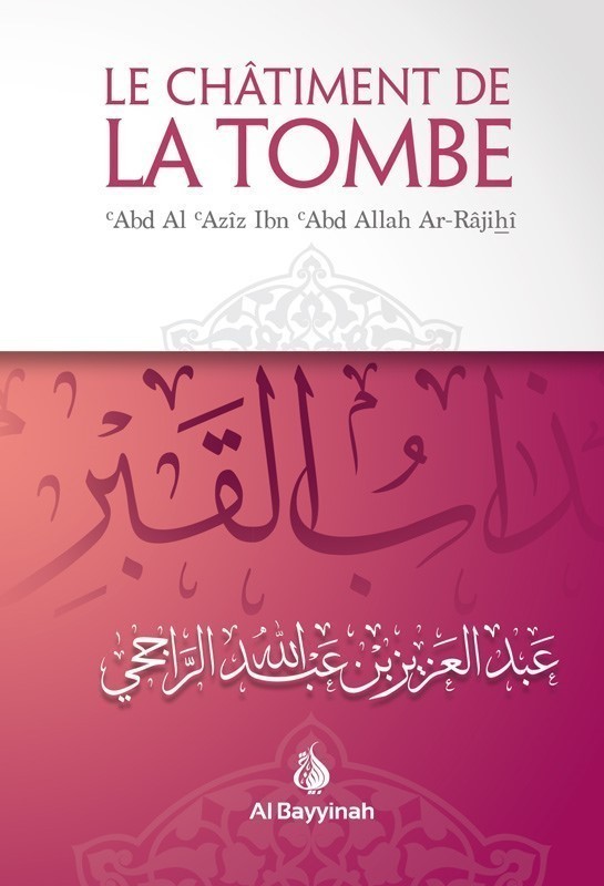 Buch Le chAtiment de la tombe ABD ALLAH IBN ABD AL