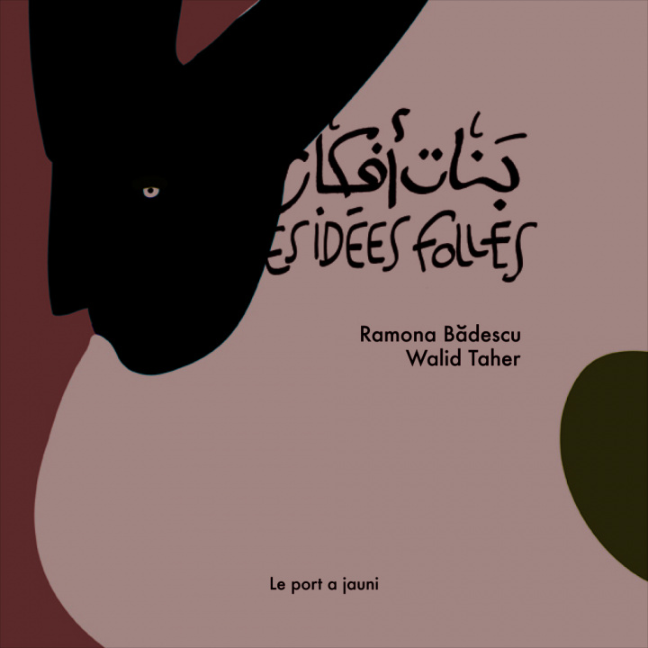 Книга Mes idées folles Ramona Badescu