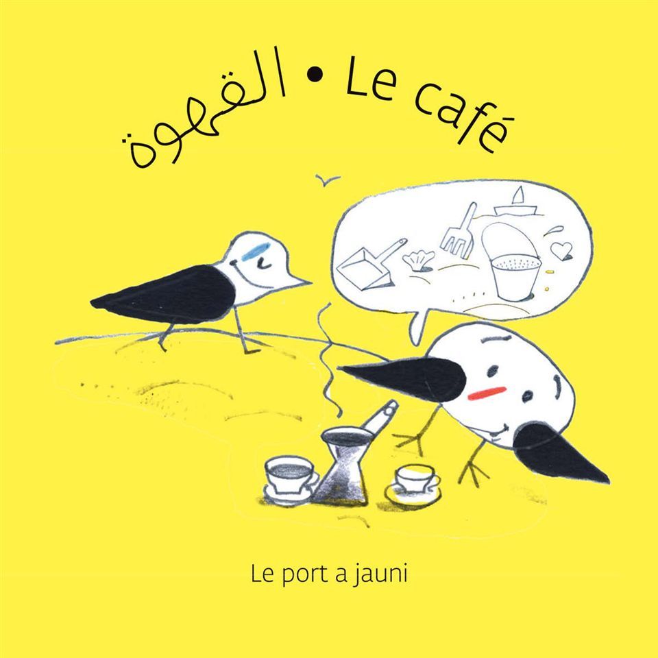 Book Le Café Walid Taher