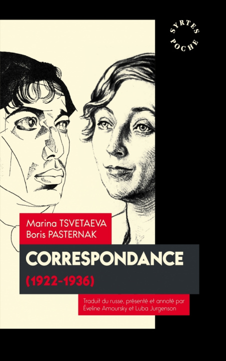 Книга Correspondance (1922-1936) Marina TSVETAEVA