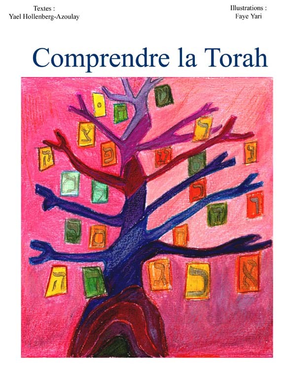 Knjiga COMPRENDRE LA TORAH AZOULAY
