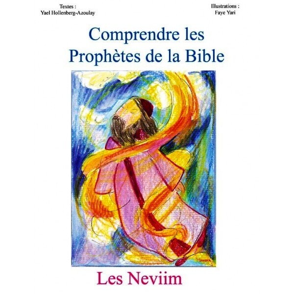 Книга COMPRENDRE LES PROPHETES DE LA BIBLE AZOULAY