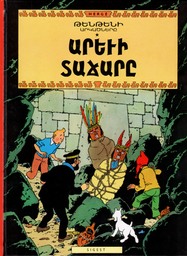 Kniha TINTIN - Le Temple du Soleil - BD en arménien Hergé