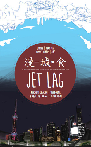 Knjiga Jet lag collegium