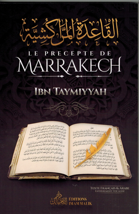 Knjiga LE PRECEPTE DE MARRAKECH IBN TAYYMIYAH