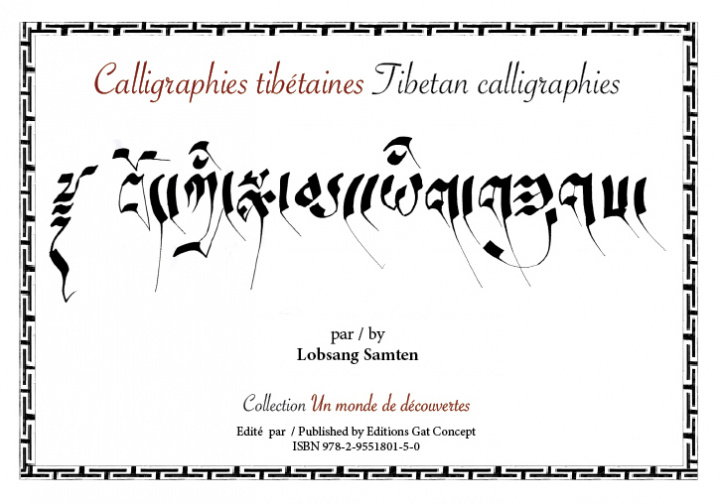 Carte Calligraphies tibétaines Samten