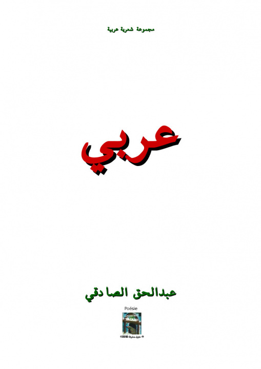 Kniha ARABI Sadequi