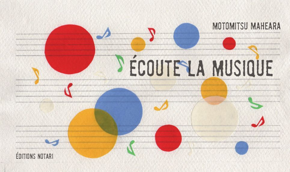 Книга Écoute la musique Maehara Motomitsu