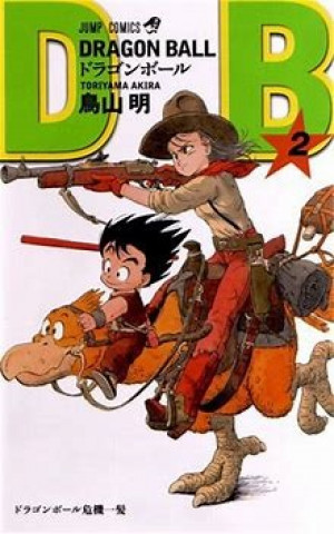 Kniha DRAGON BALL 2 (En Japonais) AKIRA
