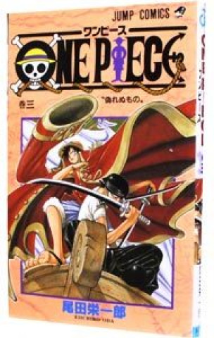 Книга One Piece - Tome 3 (en Japonais) Oda