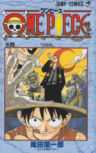 Book One Piece - Tome 4 (en Japonais) Oda