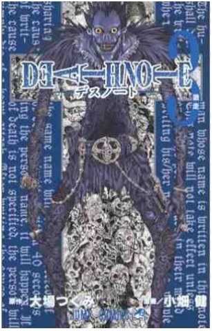 Book DEATH NOTE 3 (en japonais) Tsugumi