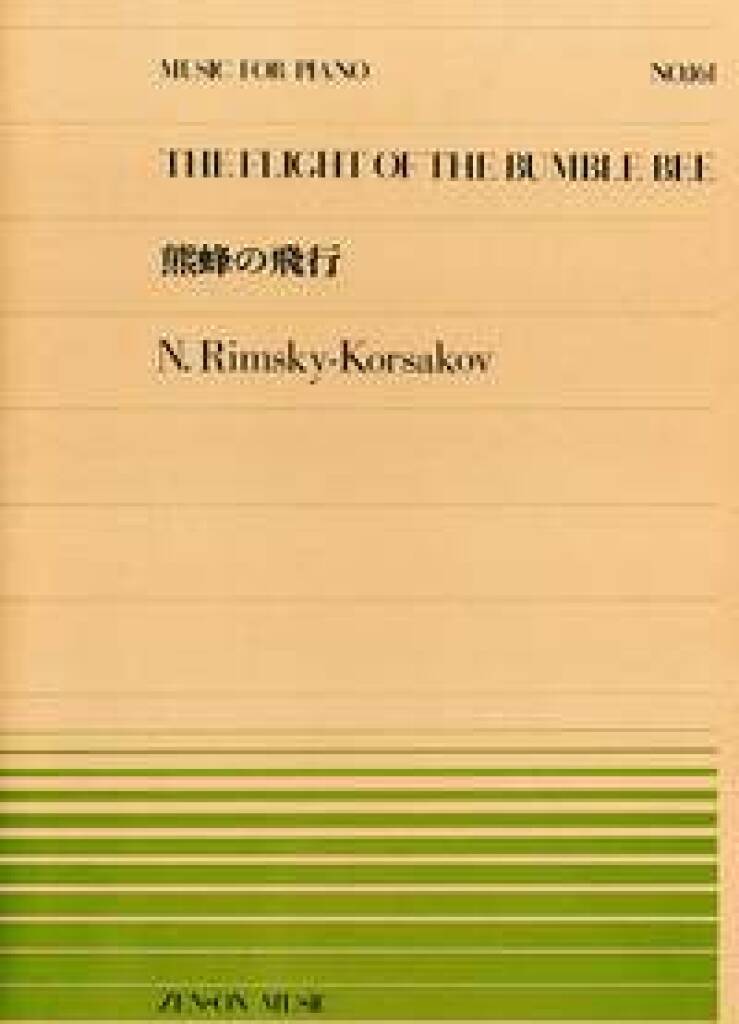 Knjiga THE FLIGHT OF THE BUMBLE BEE PIANO NIKOLAI RIMSKY-KORSA