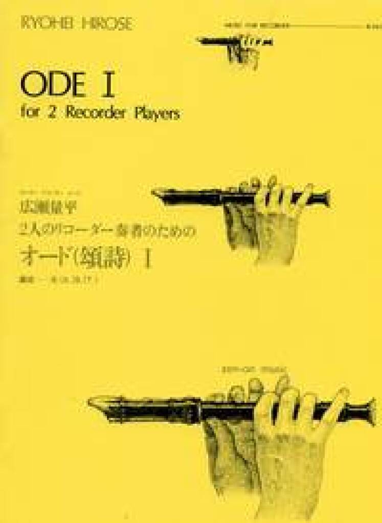 Knjiga ODE I RYOHEI HIROSE