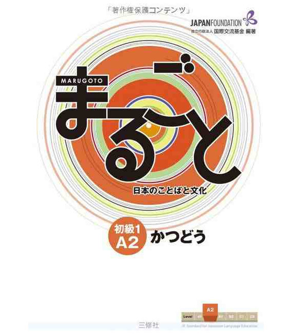 Book Marugoto - Niveau Élémentaire 1, A2 Japan Foundation