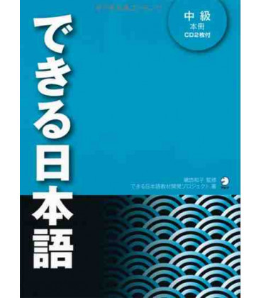 Kniha DEKIRU NIHONGO TEXTBOOK INTERMEDIATE 1 (+2CD) Shimada Kazuko