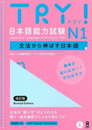 Kniha TRY! JAPANESE LANGUAGE PROFICIENCY TEST N1 REVISED EDITION (JAPONAIS, ANGLAIS) 
