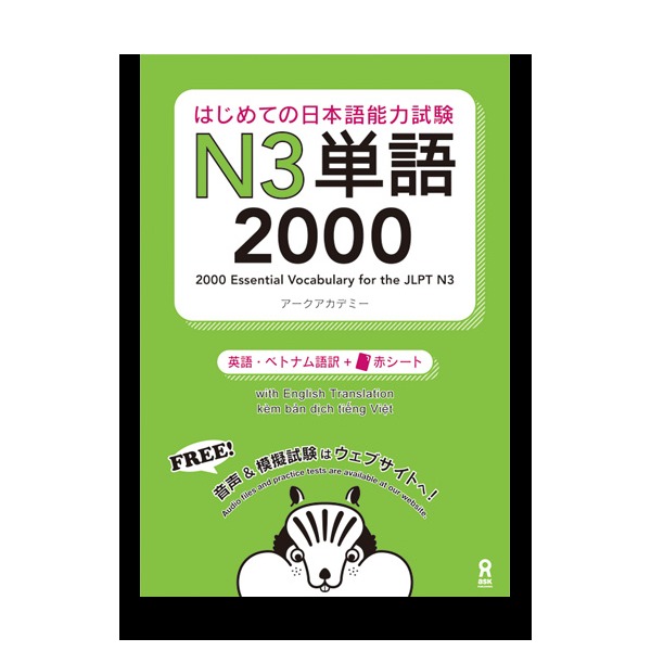 Könyv 2000 Essential Vocabulary for the JLPT N3 (Trilingue Japonais - Anglais - Chinois) collegium