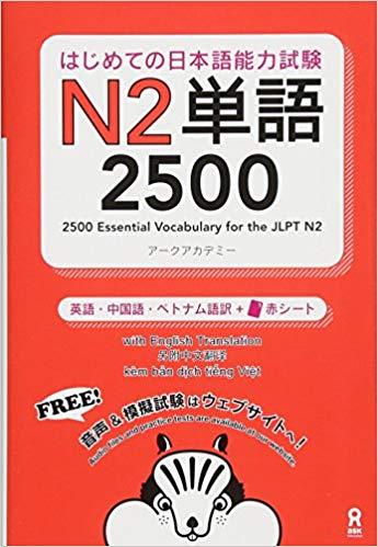 Kniha 2500 JAPANESE VOCABULARY WORDS FOR THE JLPT LEVEL 2 (Trilingue Japanais- Anglais- Chinois) collegium