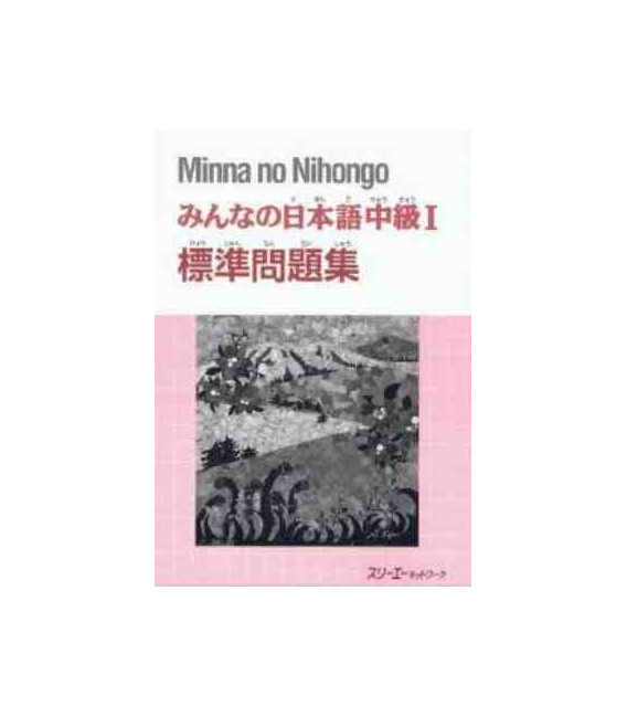 Книга MINNA NO NIHONGO INTERM. 1 - CAHIER D'EXERCICES collegium