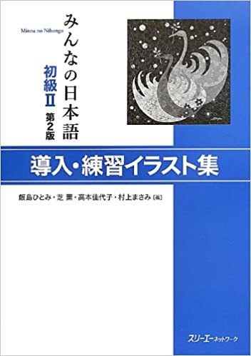 Kniha MINNA NO NIHONGO DEB. 2 - ILLUSTRATIONS DE MODELES DE PHRASES (2E ED.) Hitomi Iijima