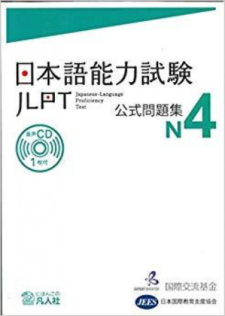 Kniha Japanese – Language Proficiency Test N4 - TEST OFFICIEL (+CD) (en japonais) Japan Foundation