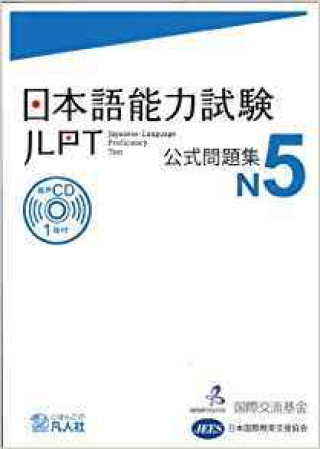 Knjiga Japanese – Language Proficiency Test N5 Japan Foundation