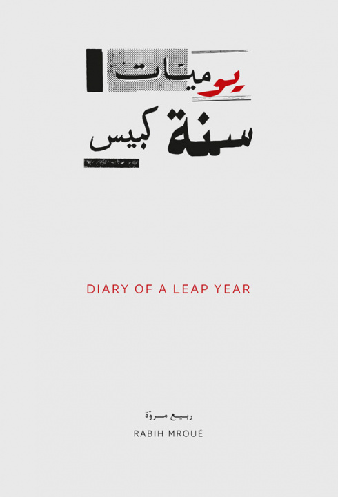 Book Diary of a Leap Year Mroué