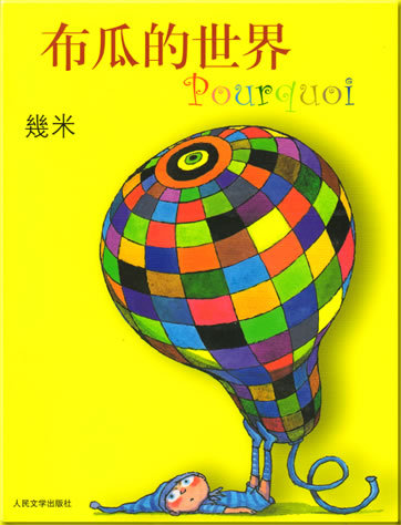 Kniha POURQUOI (EN CHINOIS) JI MI