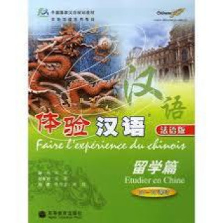 Kniha FAIRE L'EXPERIENCE DU CHINOIS : ETUDIER EN CHINE +MP3 LIU XUN