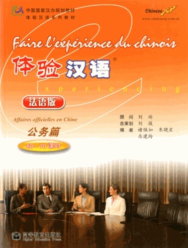 Libro FAIRE L'EXPERIENCE DU CHINOIS - AFFAIRES OFFICIELLES EN CHINE +MP3 (Chinois avec Pinyin- Français) LIU XUN