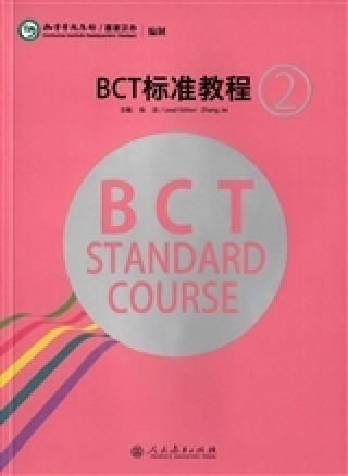 Könyv BCT Standard Course 2 ZHANG