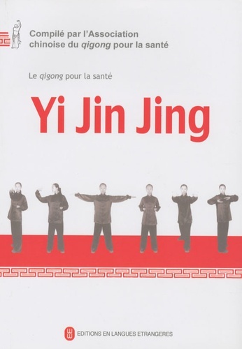 Carte YI JIN JING-QIGONG POUR LA SANTE  (DVD INCLUS) GUOJIA TIYU ZONGJU J