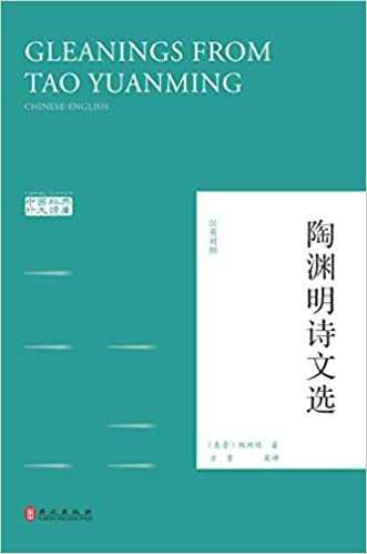 Książka GLEANINGS FROM TAO YUANMING (BILINGUE Chinois-Anglais) TAO Yuanming