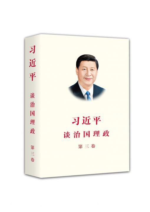 Kniha Xi Jinping The Governance Of China - Chinese Edition Xi Jinping