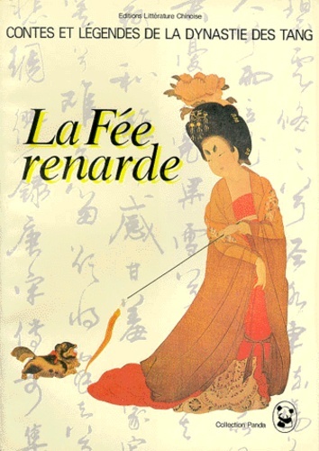 Knjiga LA FEE RENARDE SHEN JIYI