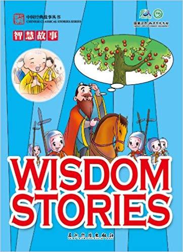 Kniha WISDOM STORIES (BILINGUE CHINOIS -ANGLAIS) XU LIN
