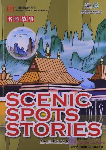 Kniha SCENIC SPOTS STORIES (BILINGUE CHINOIS-ANGLAIS) XU LIN
